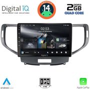 digital iq rsb 1183 cpa 9inc multimedia tablet for honda accord mod 2008 2013 photo
