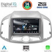 digital iq rsb 1071 cpa 9inc multimedia for chevrolet captiva mod 2012gt  photo