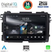 digital iq rsb 1201 cpa 9inc multimedia tablet for honda hrv mod 2015 2021 photo
