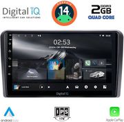 digital iq rsb 1003 cpa 9inc multimedia tablet for audi a3 mod 2003 2012 photo