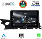 digital iq rsb 1379b cpa 9inc multimedia tablet for mazda 6 mod 2021gt  photo