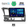 digital iq bxb 1188 gps 10 multimedia tablet oem honda civic 4d mod 2006 2012 photo