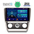 digital iq bxb 1595 gps 10 multimedia tablet oem skoda octavia 5 mod 2005 2012 photo