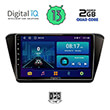 digital iq bxb 1605 gps 10 multimedia tablet oem skoda superb mod 2015gt photo