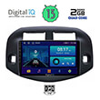 digital iq bxb 1732 gps 10 multimedia tablet oem toyota rav 4 mod 2006 2012 photo