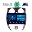 digital iq bxb 1464 gps 10 multimedia tablet oem nissan note mod 2012gt photo