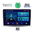 digital iq bxb 1702 gps 9 multimedia tablet oem toyota auris mod 2007 2012 photo