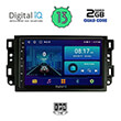 digital iq bxb 1070 gps 10 multimedia tablet oem chevrolet all mod 2004 2011 photo