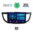 digital iq bxb 1198 gps 10 multimedia tablet oem honda crv mod 2013 2017 photo