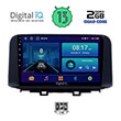 digital iq bxb 1237 gps 10 multimedia tablet oem hyundai kona mod 2017gt photo