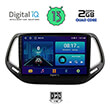 digital iq bxb 1278 gps 10 multimedia tablet oem jeep compass mod 2016gt photo