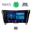 digital iq bxb 1468 gps 10 multimedia tablet oem nissan qashqai mod 2014 2021 photo