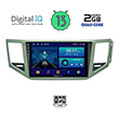 digital iq bxb 1745 gps 10 multimedia tablet oem vw golf sportsvan mod 2014gt photo