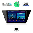 digital iq bxb 1769 gps 10 multimedia tablet oem vw touran mod 2016gt photo