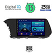 digital iq bxb 1220 gps 10 multimedia tablet oem hyundai i20 mod 2020gt photo