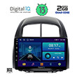 digital iq bxb 1124 gps 10 multimedia tablet oem daihatsu sirion mod 2006 2012 photo