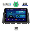 digital iq bxb 1380 gps 10 multimedia tablet oem mazda cx5 mod 2013 2017 photo