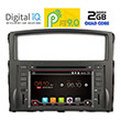 digital iq 9038 gps 7 dvd multimedia oem mitsubishi pajero 2006 2013 photo