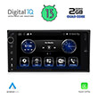 digital iq bxh 263 cpa 7 deck multimedia oem toyota all 200mm photo