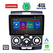 digital iq lenovo ssx 9170 cpa 9 multimedia tablet oem ford ranger mazda bt50 mod 2006 2011 photo