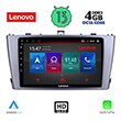 digital iq lenovo ssx 9705 cpa 9 multimedia tablet oem toyota avensis t27 mod 2009 2015 photo