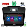 digital iq lenovo ssx 9255 cpa 9 multimedia tablet oem isuzu dmax mod 2012 photo