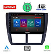 digital iq lenovo ssx 9662 cpa 9 multimedia oem subaru forester impreza xv mod 2008 2013 photo