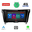 digital iq lenovo ssx 9468 cpa 10 multimedia tablet oem nissan qashqai xtrail mod 2014 photo