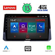 digital iq lenovo ssx 9716 cpa 10 multimedia tablet oem toyota corolla mod 2019 photo