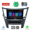 digital iq lenovo ssw 10667 cpa 9 multimedia tablet oem subaru legacy outback mod 2009 photo