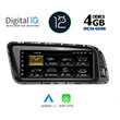 digital iq top 15929 cpa 88 multimedia oem audi q5 mod 2008 2018 photo