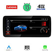 digital iq lenovo lvg 14958 cpa 123 ccc multimedia oem bmw bmw s5 e60 mod 2006 2010 photo