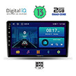 digital iq bxb 1155 gps 10 multimedia tablet oem ford fiesta mod 2018gt  photo