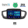 digital iq bxb 1319 gps 9 multimedia tablet oem kia sorento mod 2014 2020 photo