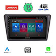 digital iq lenovo ssx 9600 cpa 9 multimedia tablet oem skoda rapid spaceback mod 2014 photo