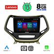 digital iq lenovo ssw 10273 cpa 10inc multimedia tablet oem jeep cherokee mod 2014 photo