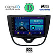 digital iq bxb 1489 gps 10inc multimedia tablet oem opel karl mod 2014 2019 photo