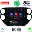 lenovo ssw 10989 cpa tesla style for vw tiguan mod 2010 2013 photo