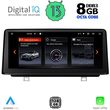 digital iq top 19946 cpa 123inc nbt multimedia for bmw s2 tourer f45 46 mod 2014gt  photo