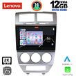 digital iq ssz 12275 cpa 10inc multimedia tablet for dodge caliber mod 2006 2012 photo