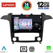 digital iq ssz 12175 cpa clima 9inc multimedia tablet for ford smax mod 2006 2014 photo