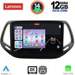 digital iq ssz 12278 cpa 10inc multimedia tablet for jeep compass mod 2016 2021 photo