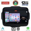 digital iq ssz 12290 cpa 9inc multimedia tablet for jeep renegade mod 2014gt  photo