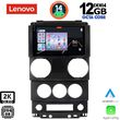 digital iq ssz 12292 cpa 9inc multimedia tablet for jeep wrangler mod 2006 2011 photo