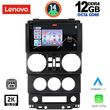 digital iq ssz 12294 cpa 9inc multimedia tablet for jeep wrangler mod 2006 2011 photo