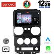 digital iq ssz 12293 cpa 9inc multimedia tablet for jeep wrangler mod 2006 2011 photo