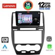 digital iq ssz 12330 cpa 9inc multimedia tablet for freelander 2 mod 2006 2014 photo