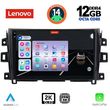 digital iq ssz 12456 cpa 10inc multimedia tablet for nissan navara mod 2016gt  photo