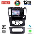 digital iq ssz 12465 cpa 9inc multimedia tablet for nissan tida mod 2004gt  photo