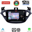 digital iq ssz 12486 cpa 9inc multimedia tablet for opel adam corsa e mod 2014 2021 photo